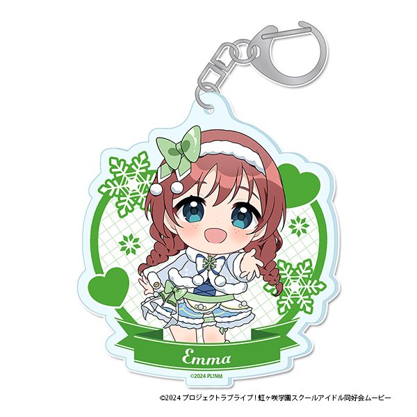 ラブライブ!虹ヶ咲学園スクールアイドル同好会 ぷちちょこアクリルキーホルダー エマ・ヴェルデ ウィンター衣装Ver. ("Love Live! Nijigasaki High School Idol Club" Puchichoko Acrylic Key Chain Emma Verde Winter Costume Ver.)