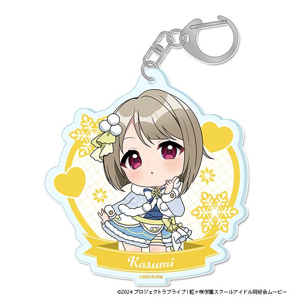 ラブライブ!虹ヶ咲学園スクールアイドル同好会 ぷちちょこアクリルキーホルダー 中須かすみ ウィンター衣装Ver. ("Love Live! Nijigasaki High School Idol Club" Puchichoko Acrylic Key Chain Nakasu Kasumi Winter Costume Ver.)