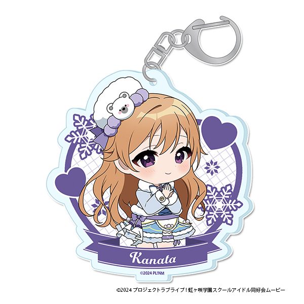ラブライブ!虹ヶ咲学園スクールアイドル同好会 ぷちちょこアクリルキーホルダー 近江彼方 ウィンター衣装Ver. ("Love Live! Nijigasaki High School Idol Club" Puchichoko Acrylic Key Chain Konoe Kanata Winter Costume Ver.)