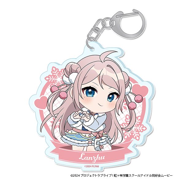 ラブライブ!虹ヶ咲学園スクールアイドル同好会 ぷちちょこアクリルキーホルダー 鐘嵐珠 ウィンター衣装Ver. ("Love Live! Nijigasaki High School Idol Club" Puchichoko Acrylic Key Chain Zhong Lanzhu Winter Costume Ver.)