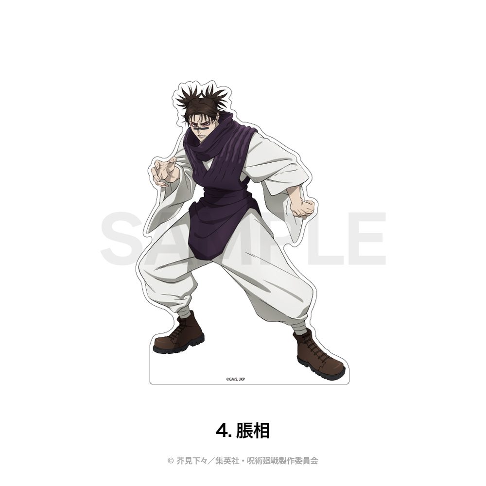 呪術廻戦 ダイカットパネル 04 脹相 ("Jujutsu Kaisen" Die-cut Panel 04 Choso)