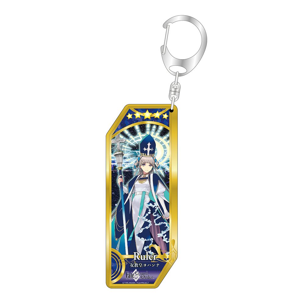 Fate/Grand Order サーヴァントキーホルダー 314 ルーラー/女教皇ヨハンナ ("Fate/Grand Order" Servant Key Chain 314 Ruler / Pope Johanna)