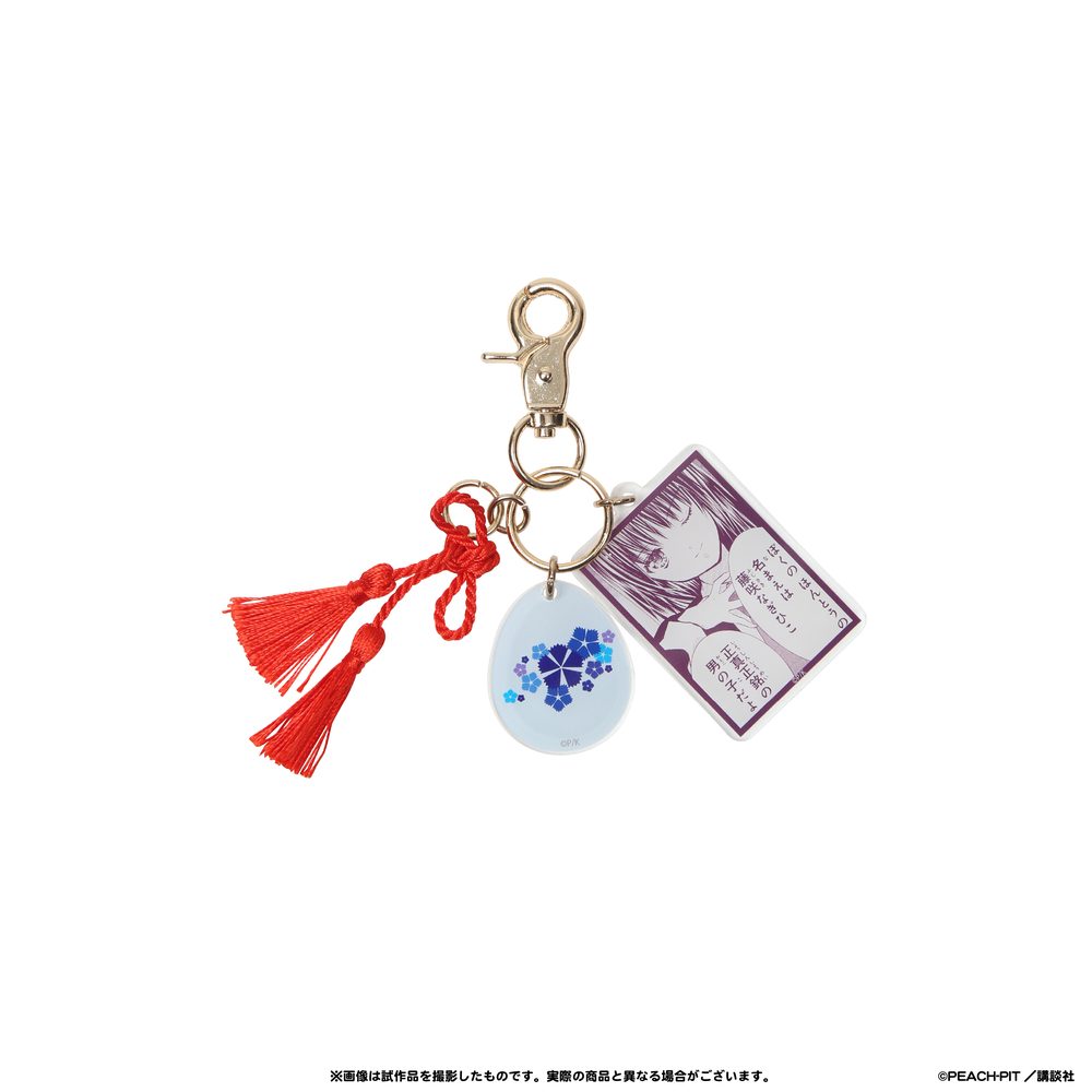 しゅごキャラ! バッグチャーム 藤咲なぎひこVer. ("Shugo Chara!" Bag Charm Fujisaki Nagihiko Ver.)