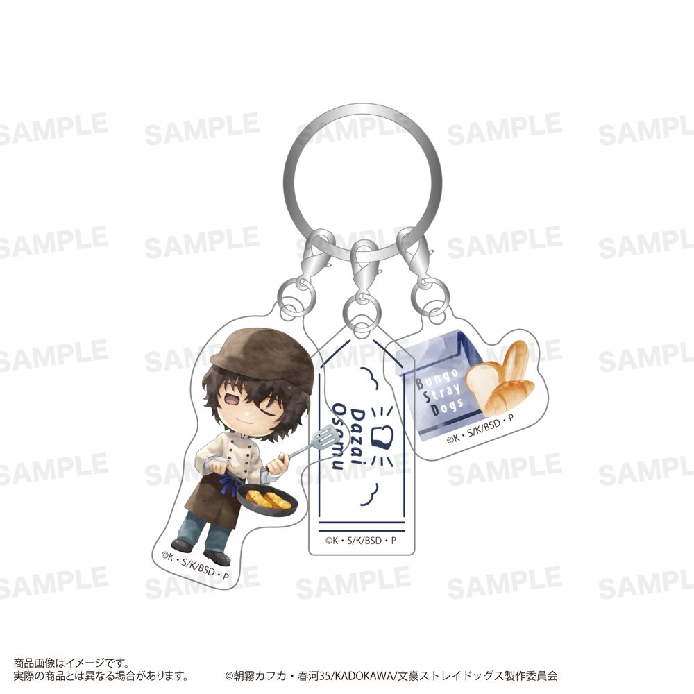 文豪ストレイドッグス 三連アクリルキーホルダー きゃらまーじゅ ベーカリーVer. 太宰治 ("Bungo Stray Dogs" Triple Acrylic Key Chain Charamage Bakery Ver. Dazai Osamu)