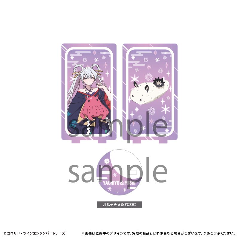 超かぐや姫! 回転アクリルスタンド 月見ヤチヨ&FUSHI ("Cosmic Princess Kaguya!" Rotating Acrylic Stand Runami Yachiyo & Fushi)