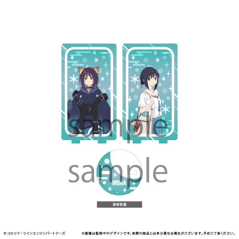超かぐや姫! 回転アクリルスタンド 酒寄彩葉 ("Cosmic Princess Kaguya!" Rotating Acrylic Stand Sakayori Iroha)