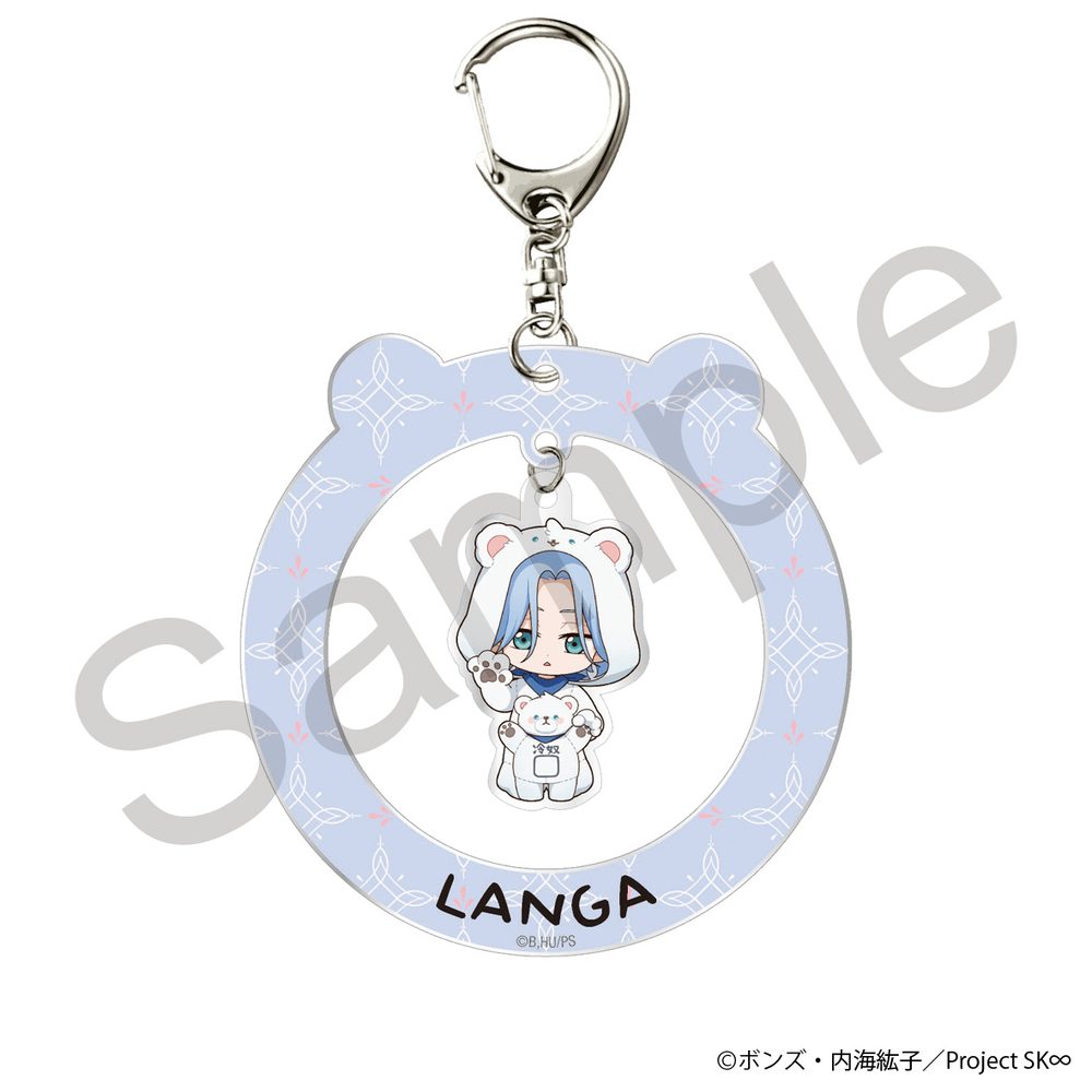 SK∞ エスケーエイト ゆらゆらアクリルキーホルダー ランガ ("SK8 the Infinity" Yurayura Acrylic Key Chain Langa)