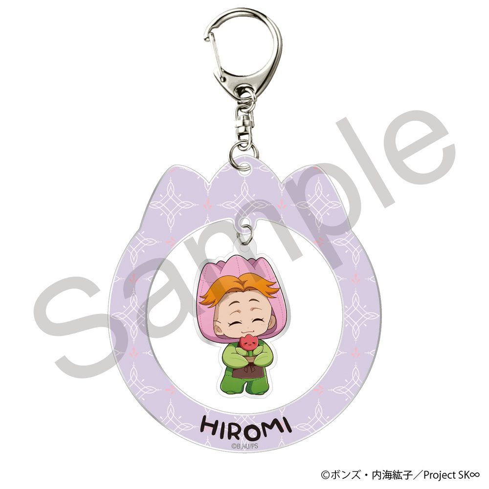 SK∞ エスケーエイト ゆらゆらアクリルキーホルダー 広海 ("SK8 the Infinity" Yurayura Acrylic Key Chain Hiromi)