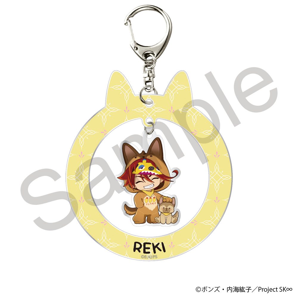 SK∞ エスケーエイト ゆらゆらアクリルキーホルダー 暦 ("SK8 the Infinity" Yurayura Acrylic Key Chain Reki)