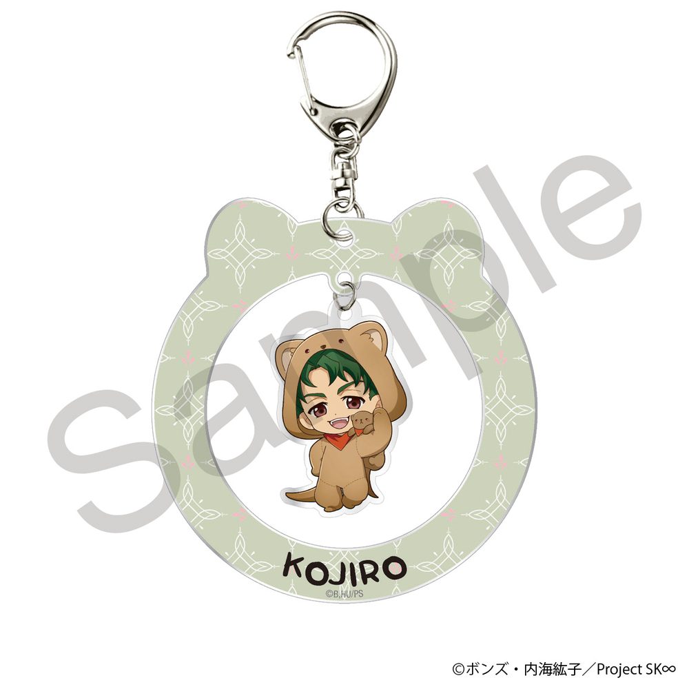 SK∞ エスケーエイト ゆらゆらアクリルキーホルダー 虎次郎 ("SK8 the Infinity" Yurayura Acrylic Key Chain Kojiro)