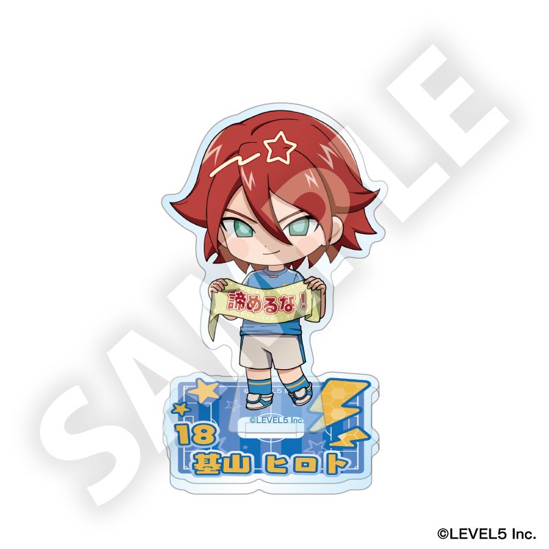 イナズマイレブン 英雄たちのヴィクトリーロード フレフレンズアクリルスタンド 基山ヒロト ("Inazuma Eleven: Victory Road" Furefriends Acrylic Stand Kiyama Hiroto)