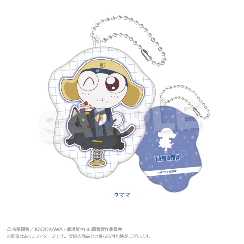 ケロロ軍曹 ダイカットクッションキーホルダー 遊具Ver. タママ ("Sgt. Frog" Die-cut Cushion Key Chain Playground Equipment Ver. Tamama)