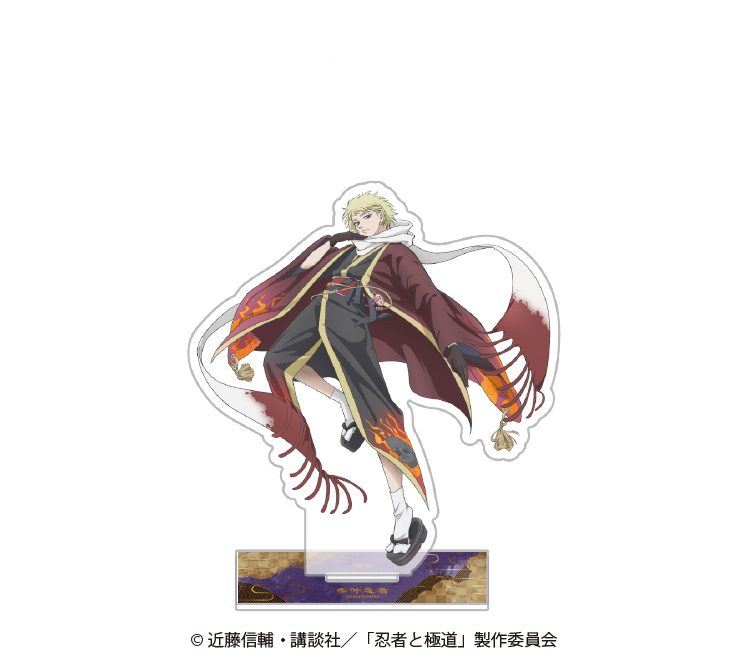 忍者と極道 描き下ろしアクリルスタンド 多仲忍者 ("Ninja vs. Gokudo" Original Illustration Acrylic Stand Tanaka Shinoha)