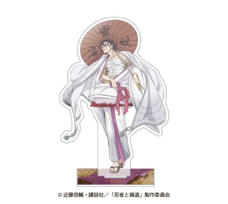 忍者と極道 描き下ろしアクリルスタンド 殺島飛露鬼 ("Ninja vs. Gokudo" Original Illustration Acrylic Stand Yajima Hiroki)
