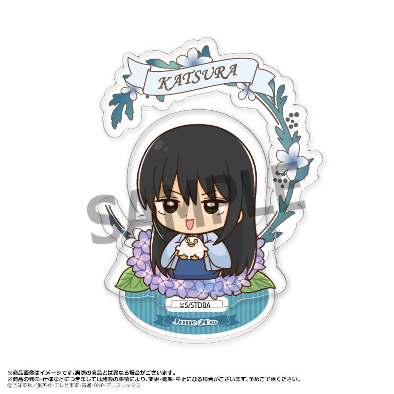 銀魂 アクリルスタンド Birth Flowers E 桂小太郎 ("Gintama" Acrylic Stand Birth Flowers E Katsura Kotarou)