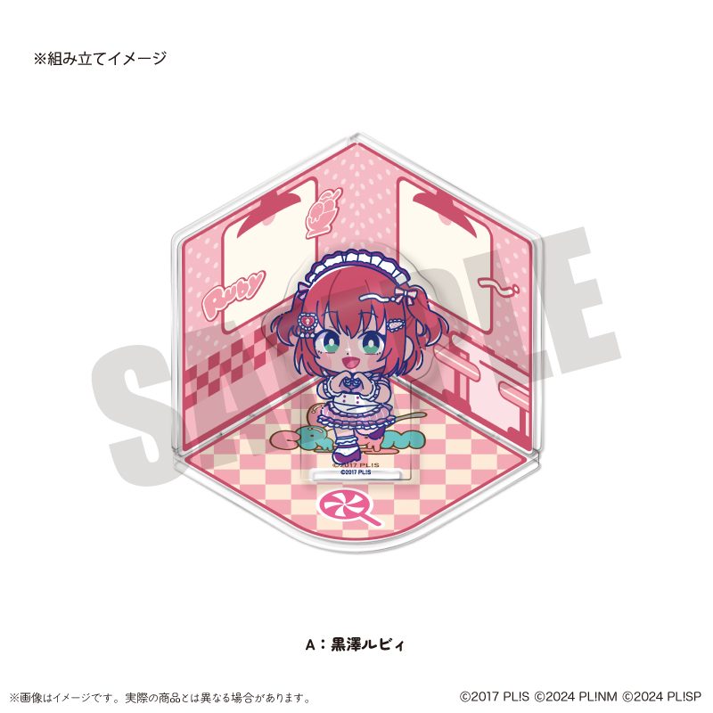 AiScReam にゅーとろ アクリルジオラマ A 黒澤ルビィ (AiScReam Newtoro Acrylic Diorama A Kurosawa Ruby)