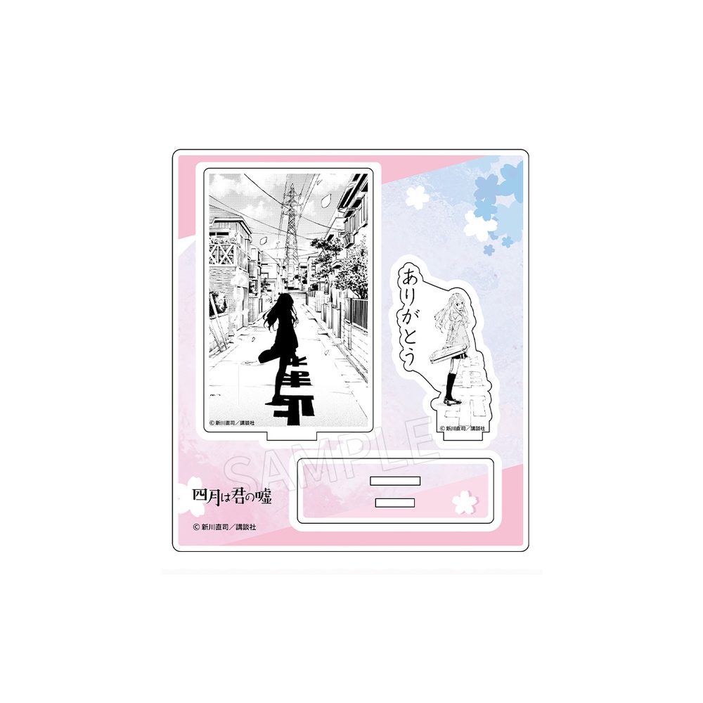 AFORCE×DRAGON HORSE 四月は君の嘘 原作 アクリルキャラスタンド B (AFORCE x DRAGON HORSE "YOUR LIE IN APRIL" ORIGINAL WORK ACRYLIC CHARACTER STAND B)