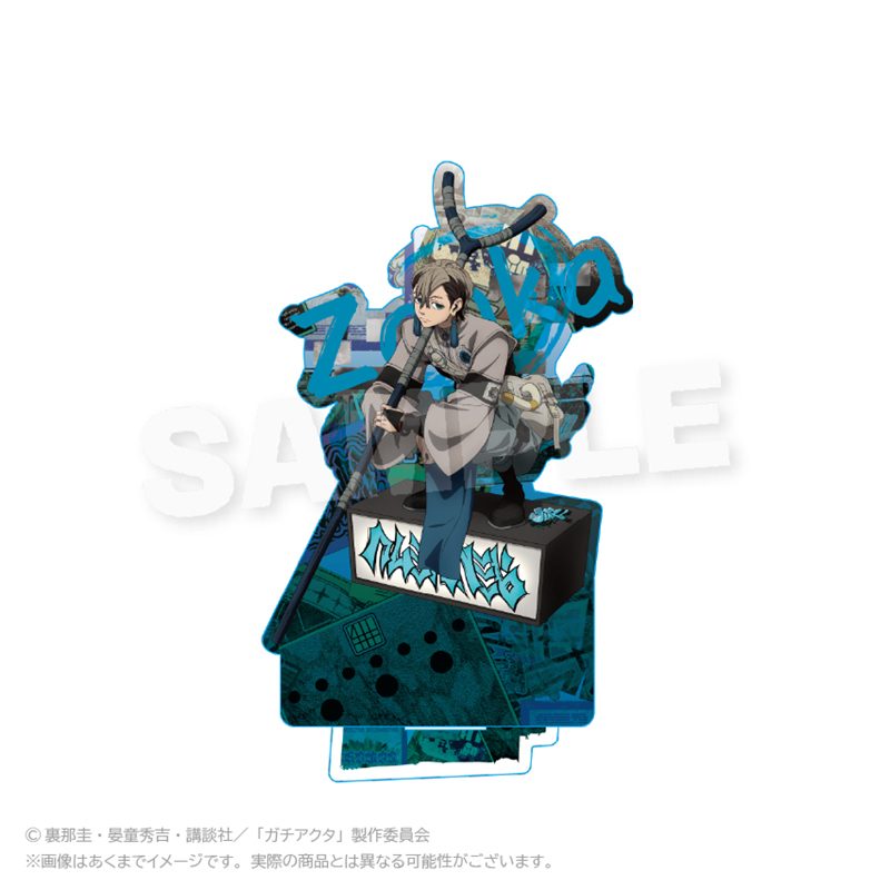 ガチアクタ アクリルスタンド アングラシティVer. ザンカ ("Gachiakuta" Acrylic Stand Underground City Ver. Zanka)