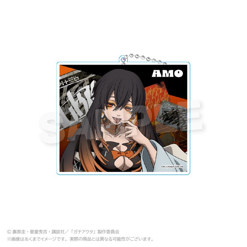 ガチアクタ ビッグアクリルキーホルダー アングラシティVer. アモ ("Gachiakuta" Big Acrylic Key Chain Underground City Ver. Amo)