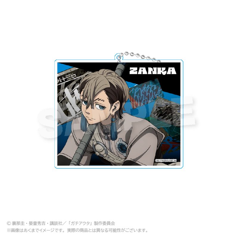 ガチアクタ ビッグアクリルキーホルダー アングラシティVer. ザンカ ("Gachiakuta" Big Acrylic Key Chain Underground City Ver. Zanka)
