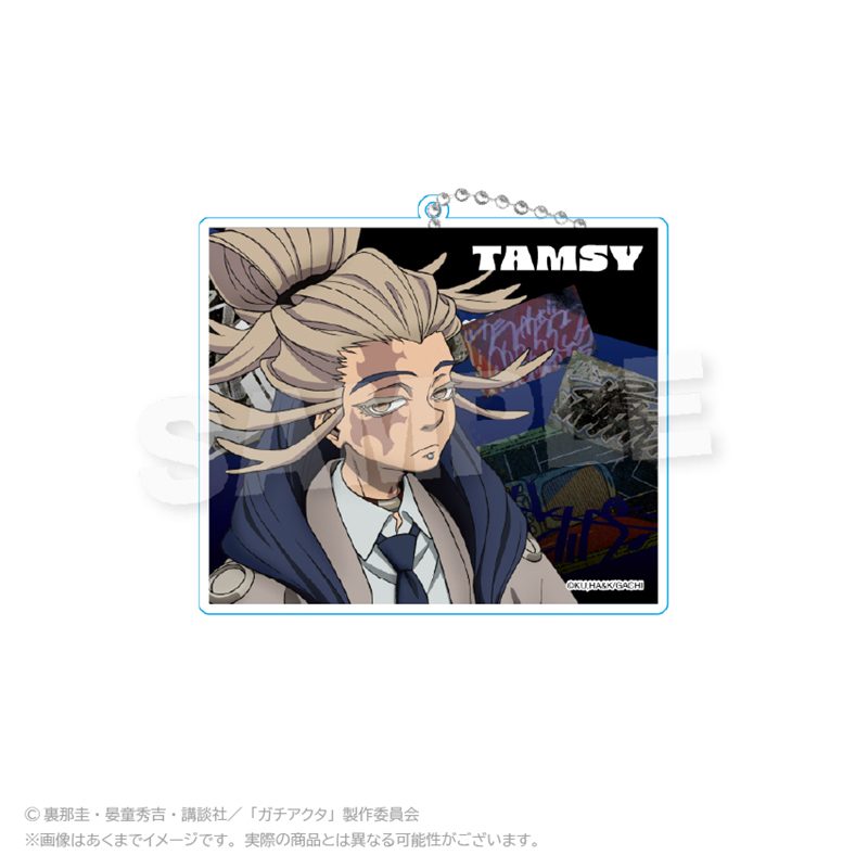 ガチアクタ ビッグアクリルキーホルダー アングラシティVer. タムジー ("Gachiakuta" Big Acrylic Key Chain Underground City Ver. Tamsy)