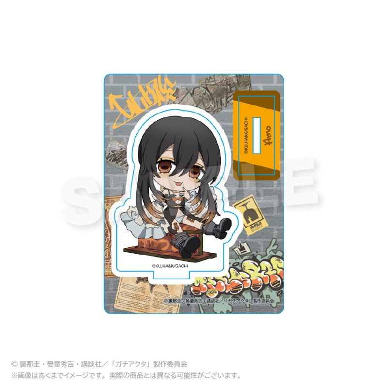 ガチアクタ ミニキャラスタンド アングラシティVer. アモ ("Gachiakuta" Mini Character Stand Underground City Ver. Amo)
