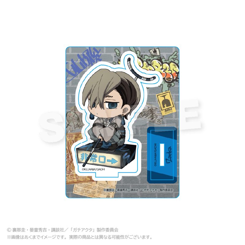 ガチアクタ ミニキャラスタンド アングラシティVer. ザンカ ("Gachiakuta" Mini Character Stand Underground City Ver. Zanka)