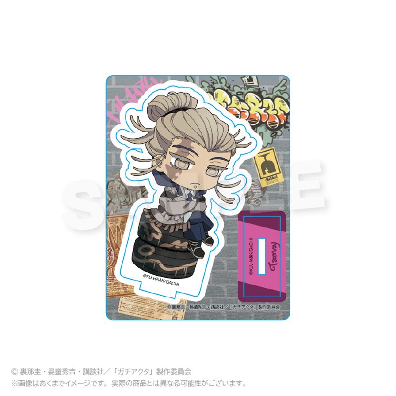ガチアクタ ミニキャラスタンド アングラシティVer. タムジー ("Gachiakuta" Mini Character Stand Underground City Ver. Tamsy)