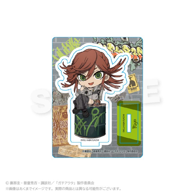 ガチアクタ ミニキャラスタンド アングラシティVer. リヨウ ("Gachiakuta" Mini Character Stand Underground City Ver. Riyo)