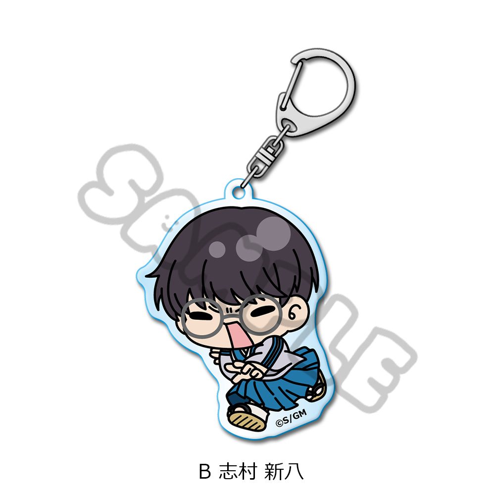 新劇場版 銀魂 -吉原大炎上- アクリルキーホルダー mochochoシリーズ B 志村新八 ("New Gintama The Movie: -Yoshiwara in Flames-" Acrylic Key Chain mochocho Series B Shimura Shinpachi)