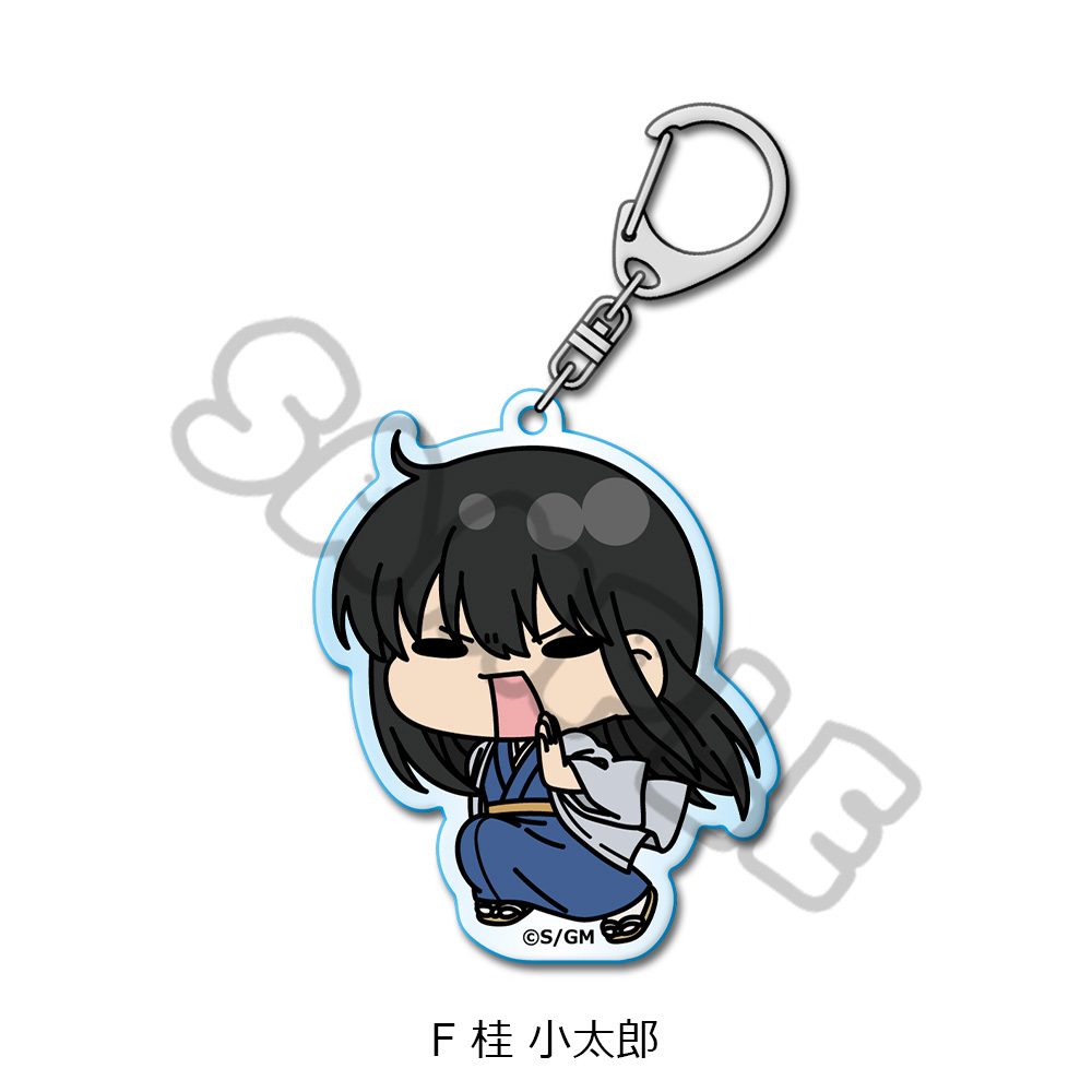 新劇場版 銀魂 -吉原大炎上- アクリルキーホルダー mochochoシリーズ F 桂小太郎 ("New Gintama The Movie: -Yoshiwara in Flames-" Acrylic Key Chain mochocho Series F Katsura Kotarou)