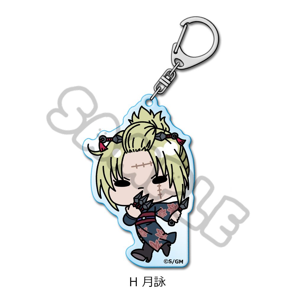 新劇場版 銀魂 -吉原大炎上- アクリルキーホルダー mochochoシリーズ H 月詠 ("New Gintama The Movie: -Yoshiwara in Flames-" Acrylic Key Chain mochocho Series H Tsukuyo)