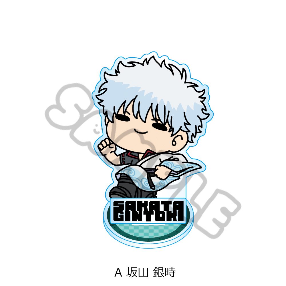 新劇場版 銀魂 -吉原大炎上- アクリルスタンド mochochoシリーズ A 坂田銀時 ("New Gintama The Movie: -Yoshiwara in Flames-" Acrylic Stand mochocho Series A Sakata Gintoki)