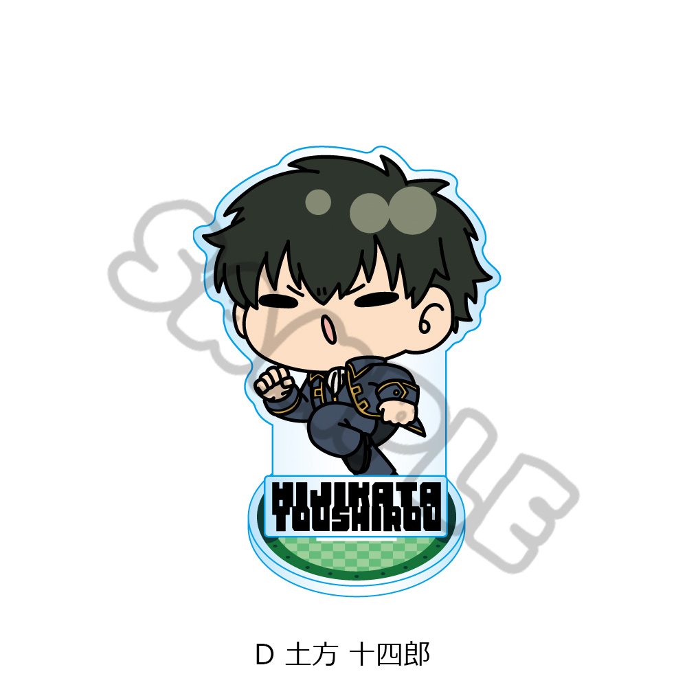 新劇場版 銀魂 -吉原大炎上- アクリルスタンド mochochoシリーズ D 土方十四郎 ("New Gintama The Movie: -Yoshiwara in Flames-" Acrylic Stand mochocho Series D Hijikata Toushirou)