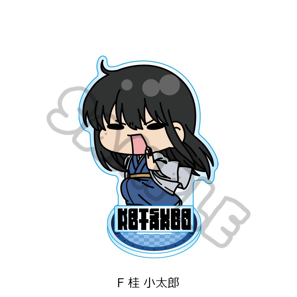 新劇場版 銀魂 -吉原大炎上- アクリルスタンド mochochoシリーズ F 桂小太郎 ("New Gintama The Movie: -Yoshiwara in Flames-" Acrylic Stand mochocho Series F Katsura Kotarou)