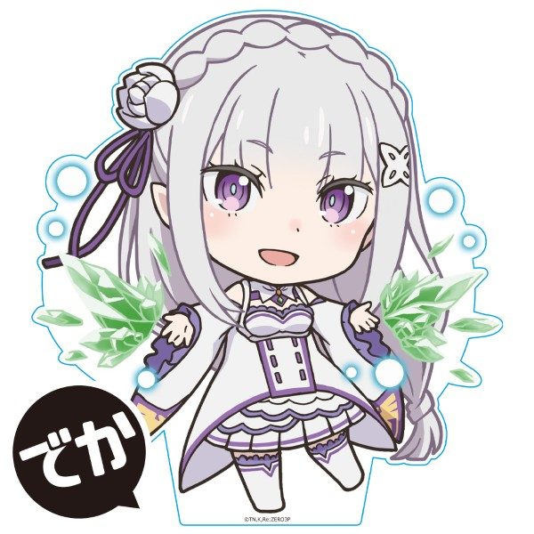 Re:ゼロから始める異世界生活 でかぷにこれ!アクリルフィギュア エミリア ("Re:Zero kara Hajimeru Isekai Seikatsu" Deka Puni Colle! Acrylic Figure Emilia)