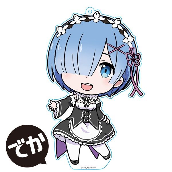 Re:ゼロから始める異世界生活 でかぷにこれ!キーホルダー(スタンド付) レム ("Re:Zero kara Hajimeru Isekai Seikatsu" Deka Puni Colle! Key Chain (with Stand) Rem)