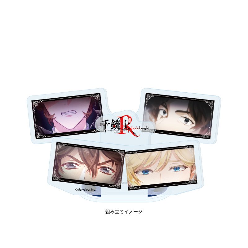 アクリルスタンドプレート 千銃士:Rhodoknight 03 フランス(場面写イラスト) (Acrylic Stand Plate "Senjyushi The Thousand Noble Musketeers: Rhodoknight" 03 France (Scenes Illustration))