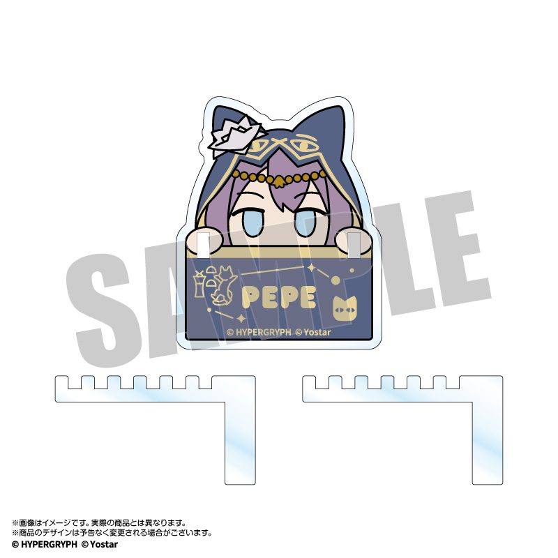 アークナイツ らばぴーく! ひっかけアクリル ペペ ("Arknights" Rubber Peak! Hikkake Acrylic Pepe)