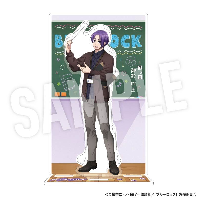 ブルーロック 背景枠付きアクリルスタンド Study 御影玲王 ("Blue Lock" Acrylic Stand with Background Frame Study Mikage Reo)
