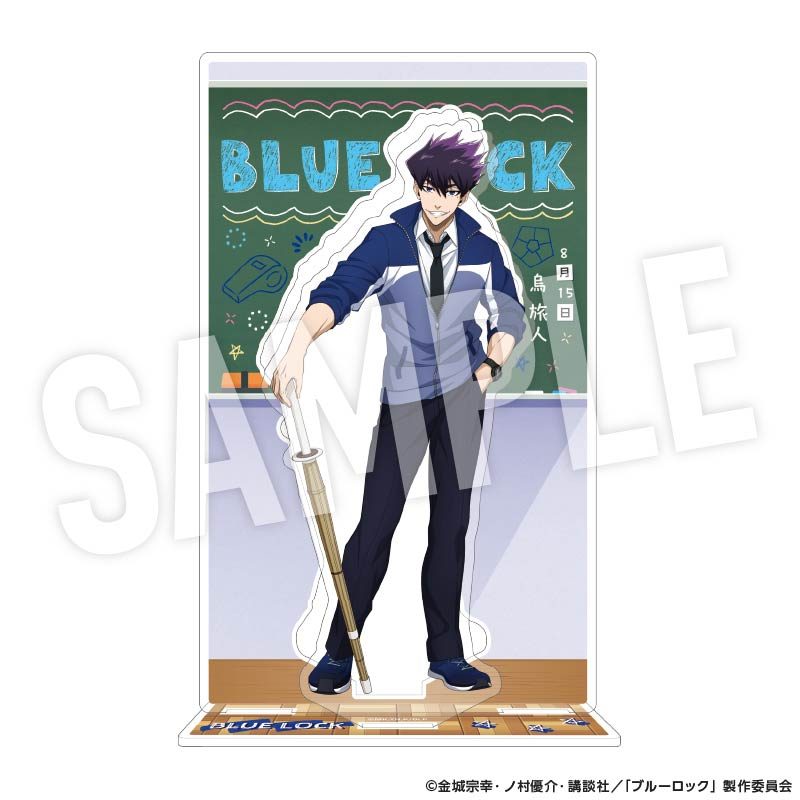 ブルーロック 背景枠付きアクリルスタンド Study 烏旅人 ("Blue Lock" Acrylic Stand with Background Frame Study Karasu Tabito)