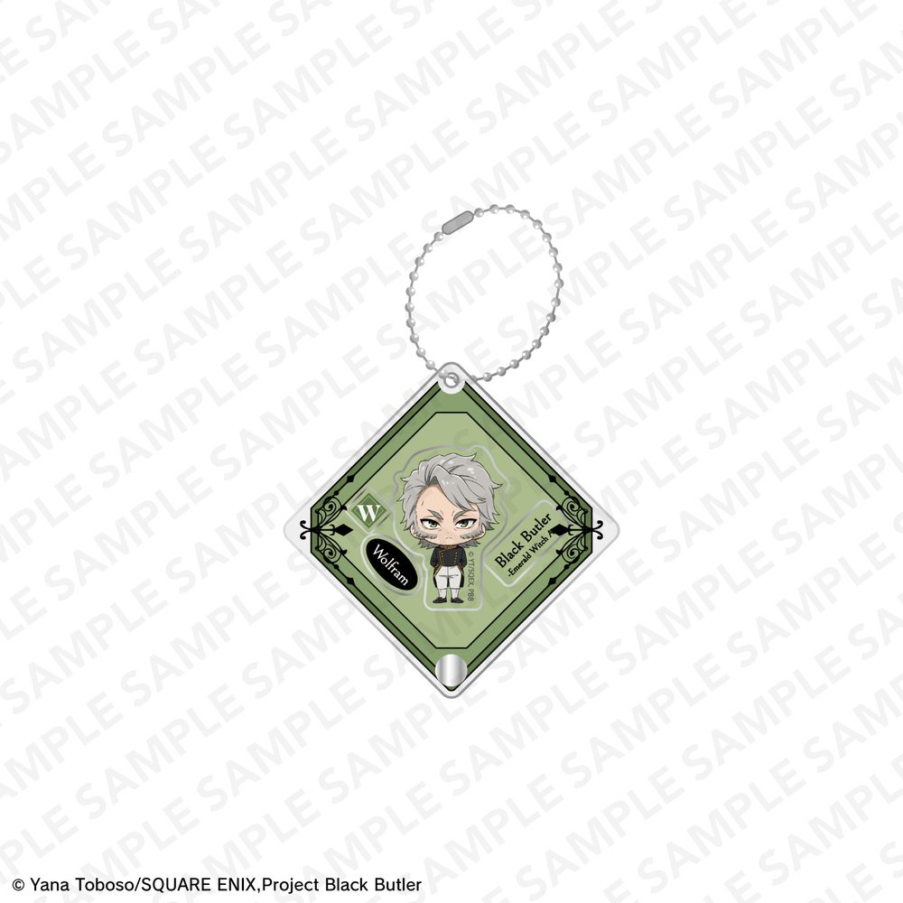 黒執事 -緑の魔女編- シャカシャカアクリルキーホルダー ヴォルフラム・ゲルツァー(ミニキャラ) ("Black Butler Emerald Witch Arc" Shakashaka Acrylic Key Chain Wolfram Gelzer (Mini Character))
