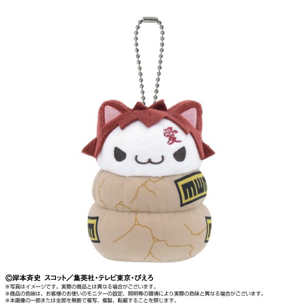 NARUTO-ナルト- Chibiぬいマスコット×MEGA CAT PROJECT ニャルト! 我愛羅 ("NARUTO" Chibi Plush Mascot x MEGA CAT PROJECT NYARUTO! Gaara)