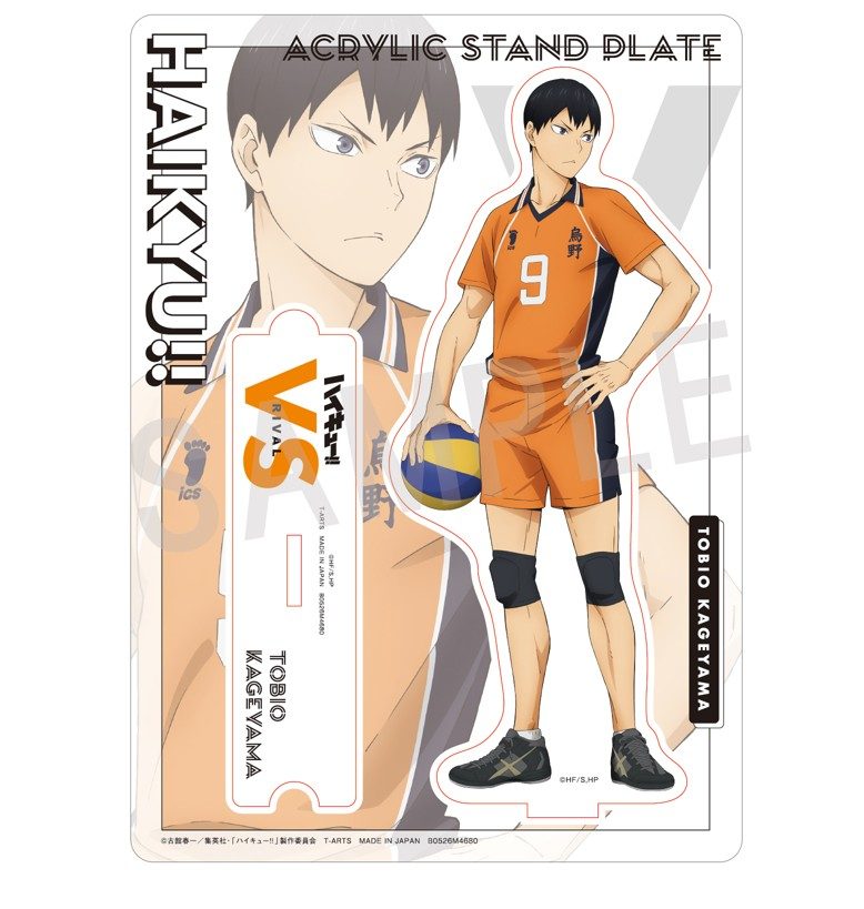 ハイキュー!! VS好敵手 アクリルスタンドプレート 影山飛雄 ("Haikyu!!" VS Good Rivals Acrylic Stand Plate Kageyama Tobio)