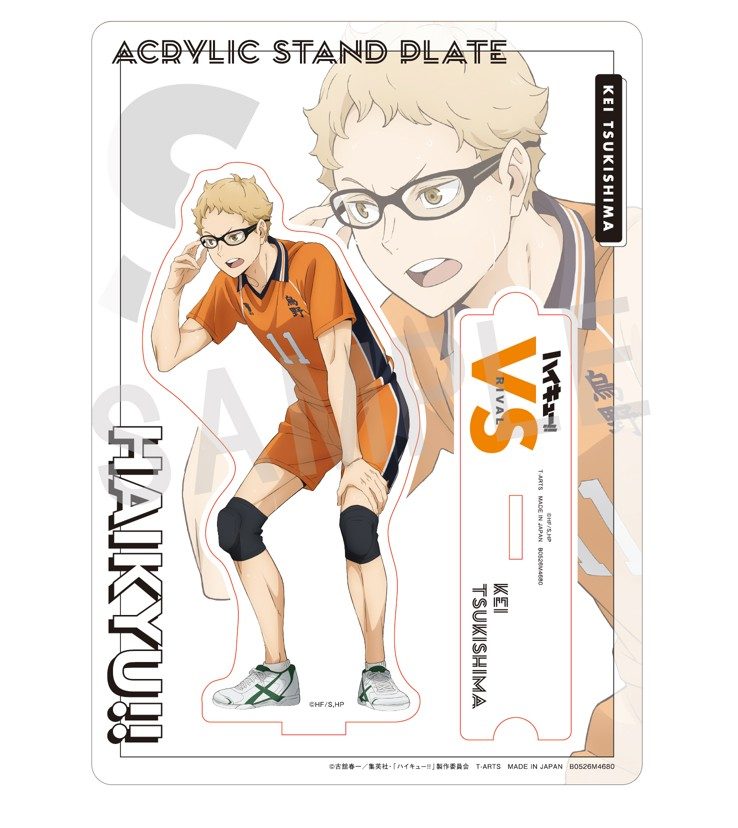 ハイキュー!! VS好敵手 アクリルスタンドプレート 月島蛍 ("Haikyu!!" VS Good Rivals Acrylic Stand Plate Tsukishima Kei)