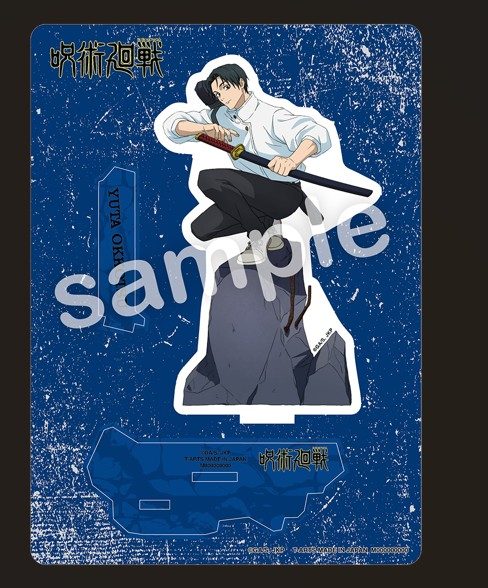 呪術廻戦 GAREKI アクリルスタンドプレート 乙骨憂太 ("Jujutsu Kaisen" GAREKI Acrylic Stand Plate Okkotsu Yuta)