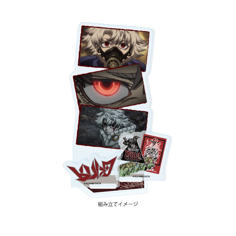 アクリルスタンドプレート ガチアクタ 01 ルド(場面写イラスト) (Acrylic Stand Plate "Gachiakuta" 01 Rudo (Scenes Illustration))