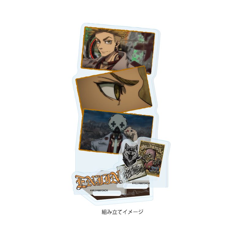 アクリルスタンドプレート ガチアクタ 02 エンジン(場面写イラスト) (Acrylic Stand Plate "Gachiakuta" 02 Enjin (Scenes Illustration))