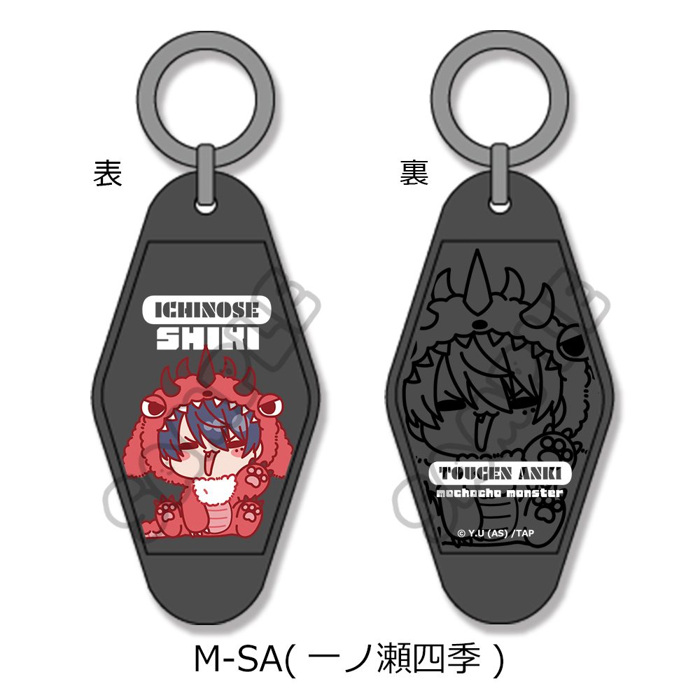 桃源暗鬼 第3弾 モーテルキーホルダー M-SA 一ノ瀬四季 ("Tougen Anki" Vol. 3 Motel Key Chain M-SA Ichinose Shiki)
