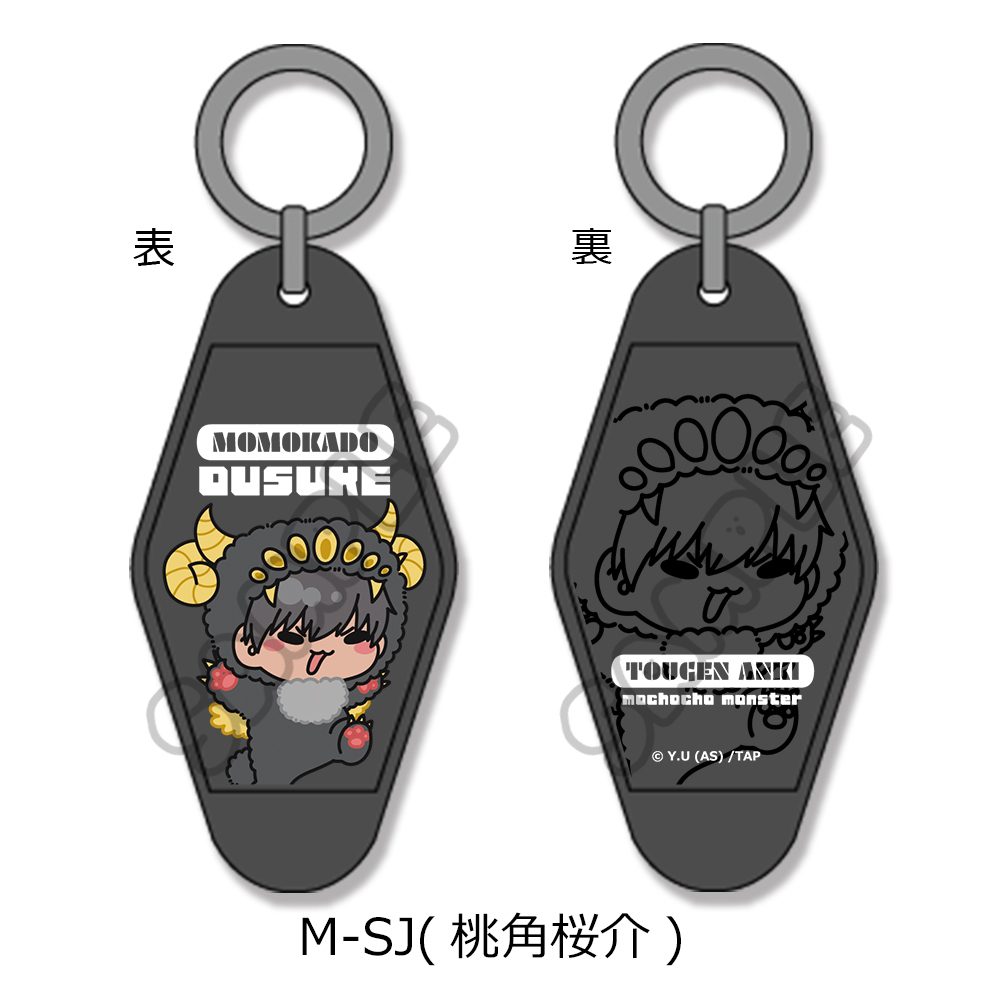 桃源暗鬼 第3弾 モーテルキーホルダー M-SJ 桃角桜介 ("Tougen Anki" Vol. 3 Motel Key Chain M-SJ Momokado Ousuke)